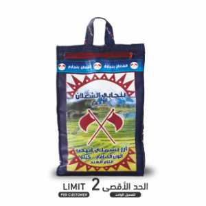 أرز بسمتي أبيض – 10 كيلو