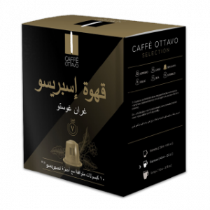 كافي اوتافو كبسولات غران غوستو – 52 غرام