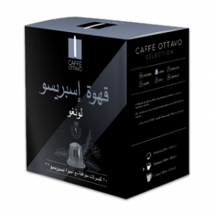 كافي اوتافو كبسولات لونغو – 52 غرام