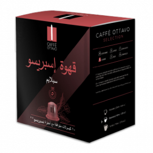 كافي اوتافو كبسولات سبلايم – 52 غرام