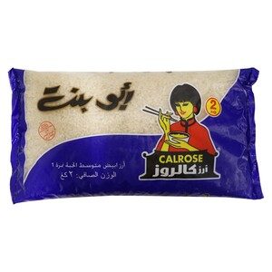 Abu Bint Calrose Rice 2kg