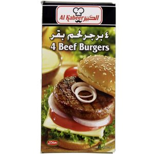 Al Kabeer Beef Burgers 4 Pcs 200g