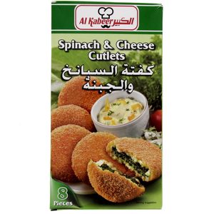 Al Kabeer Spinach & Cheese Cutlets 320g