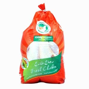 Al Watania Fresh Chicken 1kg