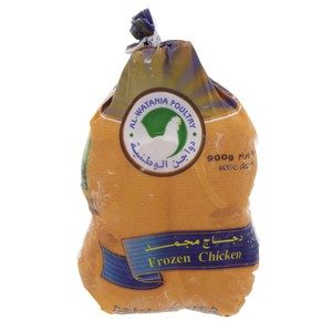 Al Watania Frozen Chicken 900g