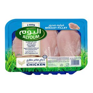 Alyoum Fresh Chicken Breast Fillet 450g