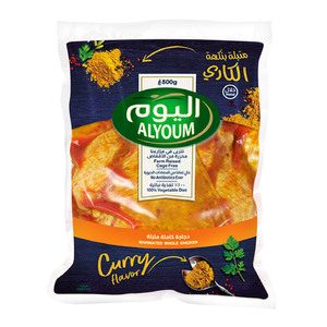 Alyoum Marinated Whole Chicken Curry Flavor 800g
