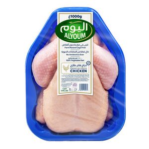 Alyoum Premium Fresh Chicken 1000g