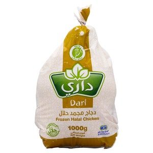 Dari Frozen Halal Chicken 1kg