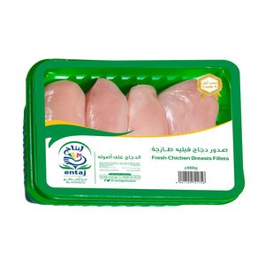 Entaj Chicken Breast Fillets 450g