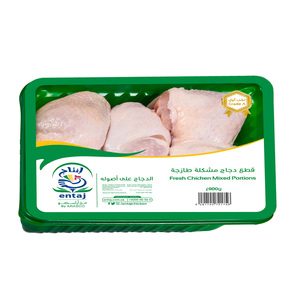 Entaj Chicken Mixed Portions 900g