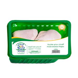 Entaj Chicken Thighs 450g