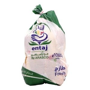 Entaj Fresh Chicken 1kg