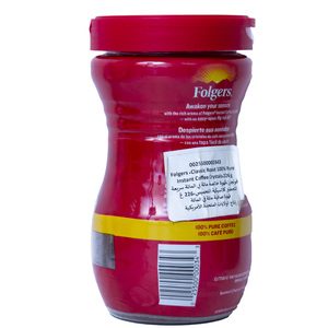 Folger's Classic Roast Coffee 226g