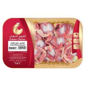 Golden Chicken Fresh Chicken Gizzard 350g