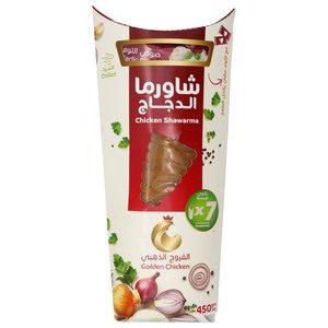 Golden Chicken Shawarma 450g