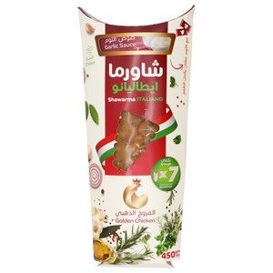 Golden Chicken Shawarma Italiano 450g