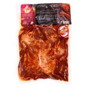 Golden Spicy Whole Chicken Lemon & Hot Pepper 600g