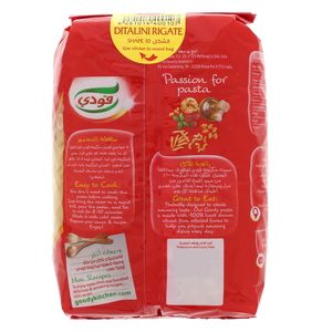 Goody Ditalini Rigati Pasta 500g