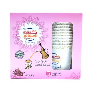 Kif Almosafer Instant Arabic Coffee Saffron 12 x 5g