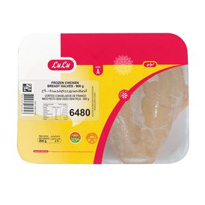 Lulu Chicken Half Breast Boneless/Skinless 900g x 2 Pieces