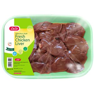 Lulu Fresh Chicken Liver 500g