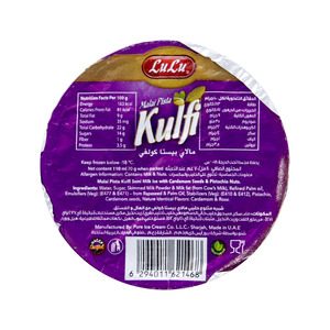 Lulu Malai Pista Kulfi Ice Cream 110ml