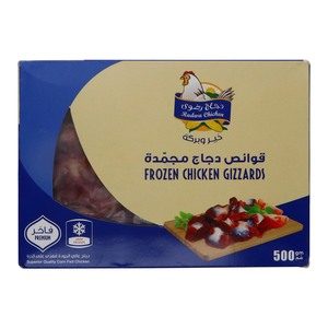 Radwa Frozen Chicken Gizzards 500g