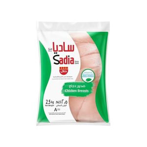 Sadia Frozen Chicken Breast 2.5kg