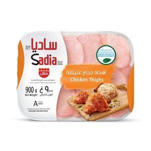 Sadia Frozen Chicken Thighs 900g