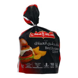 Sunbulah Giant Beef Burger 10pcs 1kg