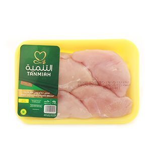 Tanmiah Chicken Breast Boneless 450g