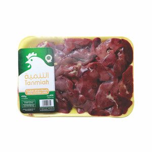 Tanmiah Chicken Liver 450g
