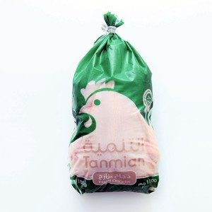 Tanmiah Fresh Chicken Bag 1.1kg
