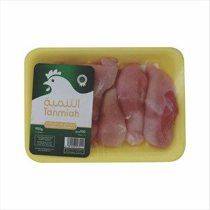 Tanmiah Fresh Chicken Breast Boneless 900g