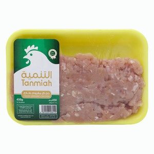 Tanmiah Fresh Ground Chicken 450g