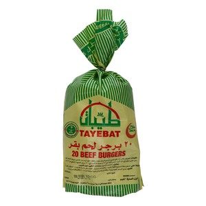 Tayebat Beef Burgers 1kg