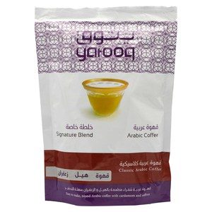 Yatooq Classic Arabic Coffee 250g