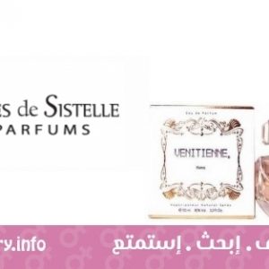 Yves de Sistelle Venitienne...