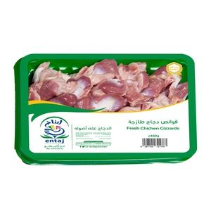 إنتاج احشاء دجاج طازج 450 جم