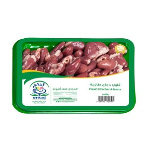 إنتاج قلوب دجاج طازجة 450 جم
