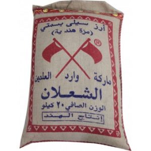 ارز الشعلان بسمتي مزة 20كيلو