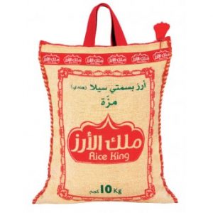 ارز ملك الارز بسمتي مزة 10كيلو
