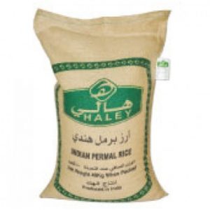 ارز هالي برمل 40 كيلو