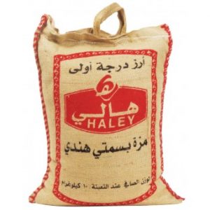 ارز هالي سيلا بسمتي 10كيلو