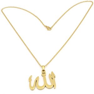 اف سي بيوتي قلادة الله مطلي...