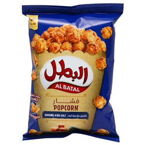 البطل فشار بالكراميل و ملح البحر 23 جم