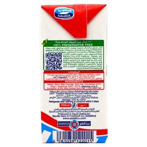 السعودية حليب قليل الدسم 200 مل