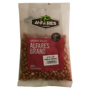 الفارس فول سوداني 250جم