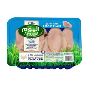 اليوم صدر دجاج فيليه طازج 900 جم